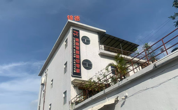 盛源公司-永不止步 盛源公司-永不止步